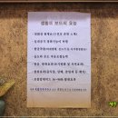친환경돼지식육식당