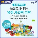 한솔슈퍼