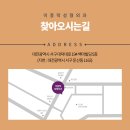 이종락성형외과의원 이미지