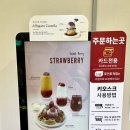 프롬하츠커피 신촌점 이미지
