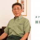 바하커피