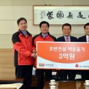 ㈜호반건설 이미지