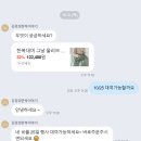 남동축사 | 김경희한복 대여후기: 혼주한복,남동색결혼식 한복으로 딱, 올리브빛 한복으로 단정하게