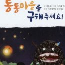 동동마을 회관 이미지