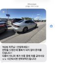 하늘자동차공업사 | 차를 사게된 이유 / 후기