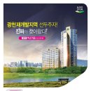 미소지움 아파트 이미지