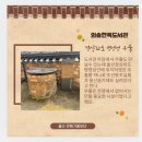 성안정수기 이미지