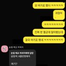 클린앤제이 이미지