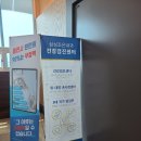 제일조은내과의원 이미지