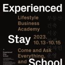 스테이 달(stay 달) 이미지