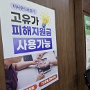 포낙보청기 대구센터 | 대구보청기 추천 지원금 상담부터 착용 후기
