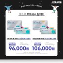 오아시스플러스 이미지