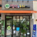 청북밥집 이미지