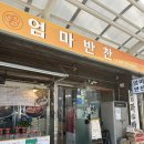 중앙동로 | 대전 동구 중앙시장 반찬 맛집 ‘엄마반찬’ 후기/ 종류