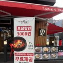 더맛있는족발보쌈시흥