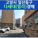 고봉로578번길 이미지