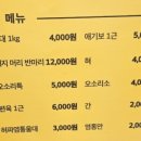 기태식품