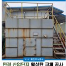 만경산업 네이버블로그