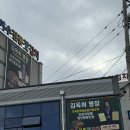 여수순천 3박4일 여행-집가는날