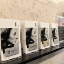 피부관리사 (주간) 이미지