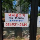 배가네 밥집 이미지