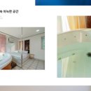 어느날스파펜션 이미지