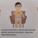 뉴진해장 이미지