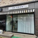 분성초등학교 | 김해떡케이크 김해수제케이크 앙금플라워 부모님생신케이크추천 설화 아뜰리에