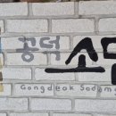 지오시티주 이미지