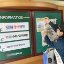 광주 동부 경찰서