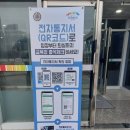 이천시청 2층 | UDT(우리동네특공대) 민방위, 박준식 민방위 강사와 함께하는 민방위 교육 이야기