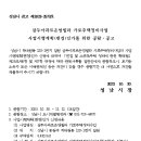 하대원동 120-1(삼두아파트) 이미지