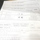 새로이수학학원 이미지