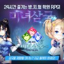 미녀PC 이미지