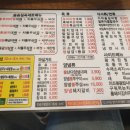 승승당리점