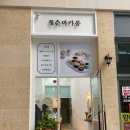 청춘마카롱 이미지