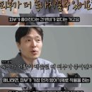 한의사가 말하는 당근의 효능 이미지