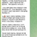 백신 부작용 역대급 증상 이미지