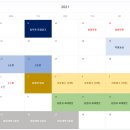 마리나베이 이미지