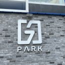 지디파크 이미지