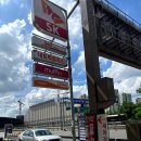 남양주주유소 이미지