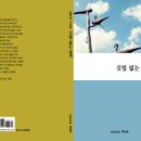 오미천 이미지