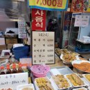 더조은식당 이미지