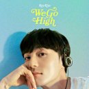 로이킴 / We go high (원key Ab) mr 이미지