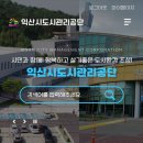 배산실내체육관 이미지