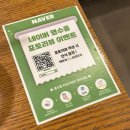동산고등학교 앞 | 안산 본오동 맛집 베로나 분식집 카페 술집 모두 가능한 곳