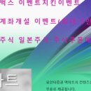 (주)미래트레이딩 이미지