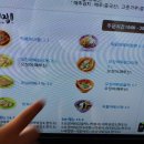 주식회사 육전식당 이미지