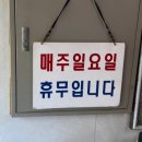 cu순화점 | 대전 실비김치 원조 국밥도 찐맛집인 선화동실비식당ㅣ웨이팅ㅣ주차ㅣ꿀팁