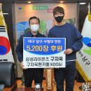 대명2동행정복지센터 이미지